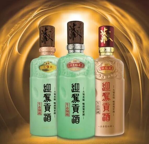 安徽迎驾贡酒价格表和图片(核心生态洞藏系列同价位比古井好)