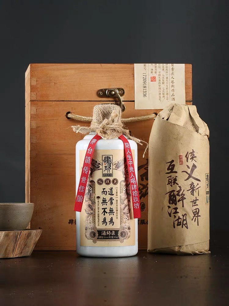 酣客酱酒多少钱一瓶(酱香型酒友的推荐)