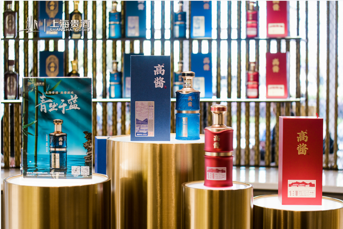 六重生态铺就时代酱香“状元之路”,蓉城春糖上海贵酒•高酱状元系列耀世登场